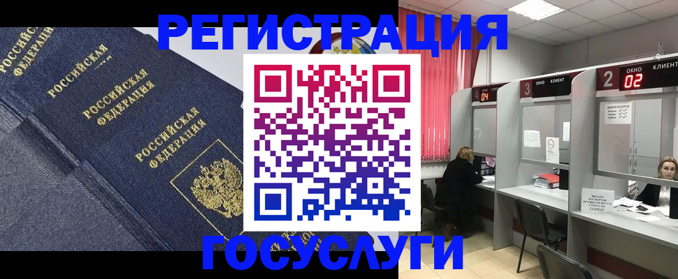 временная регистрация гарантия в Видном
